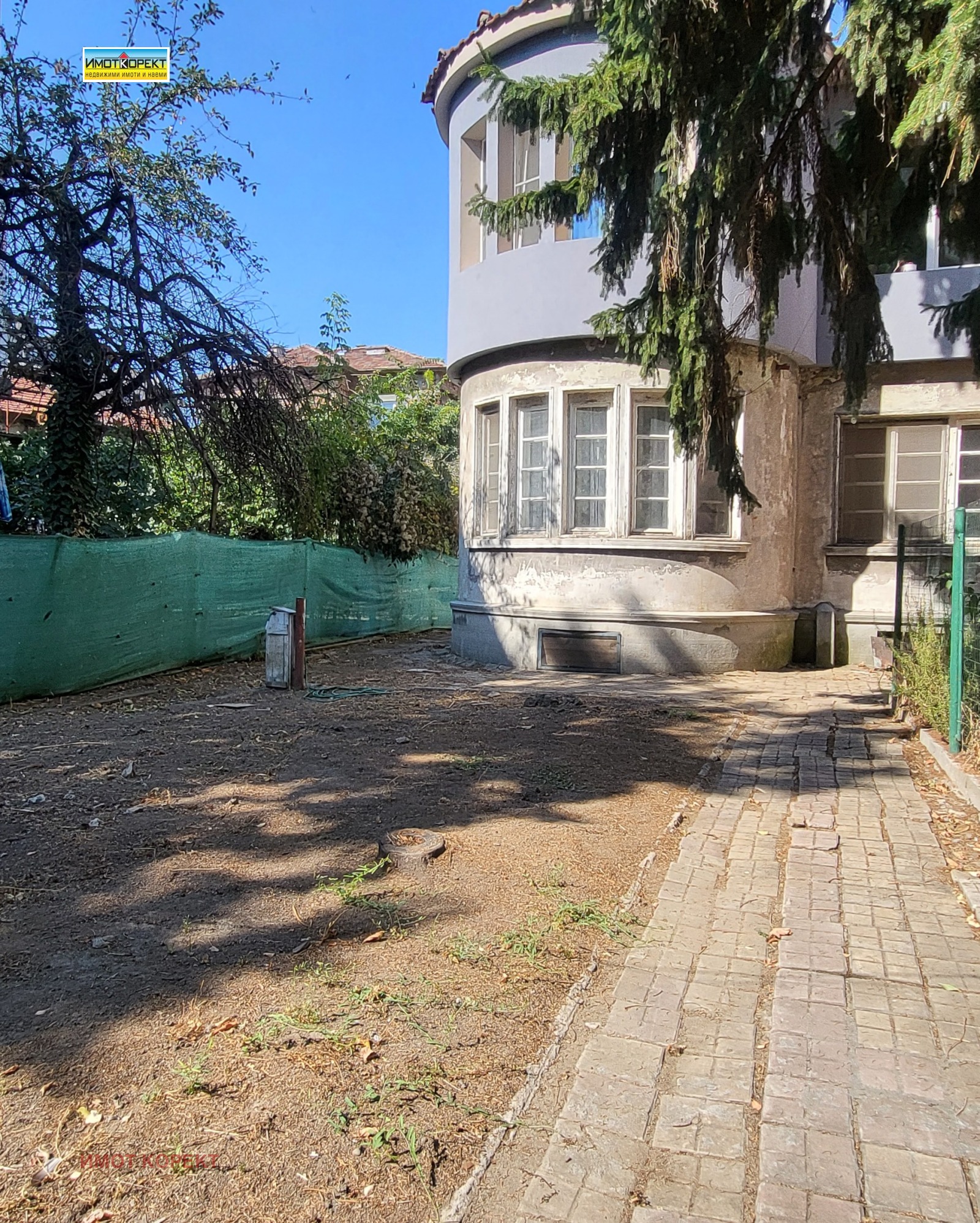 ������� ���� �� ���� | Imot.bg � ����������� 15