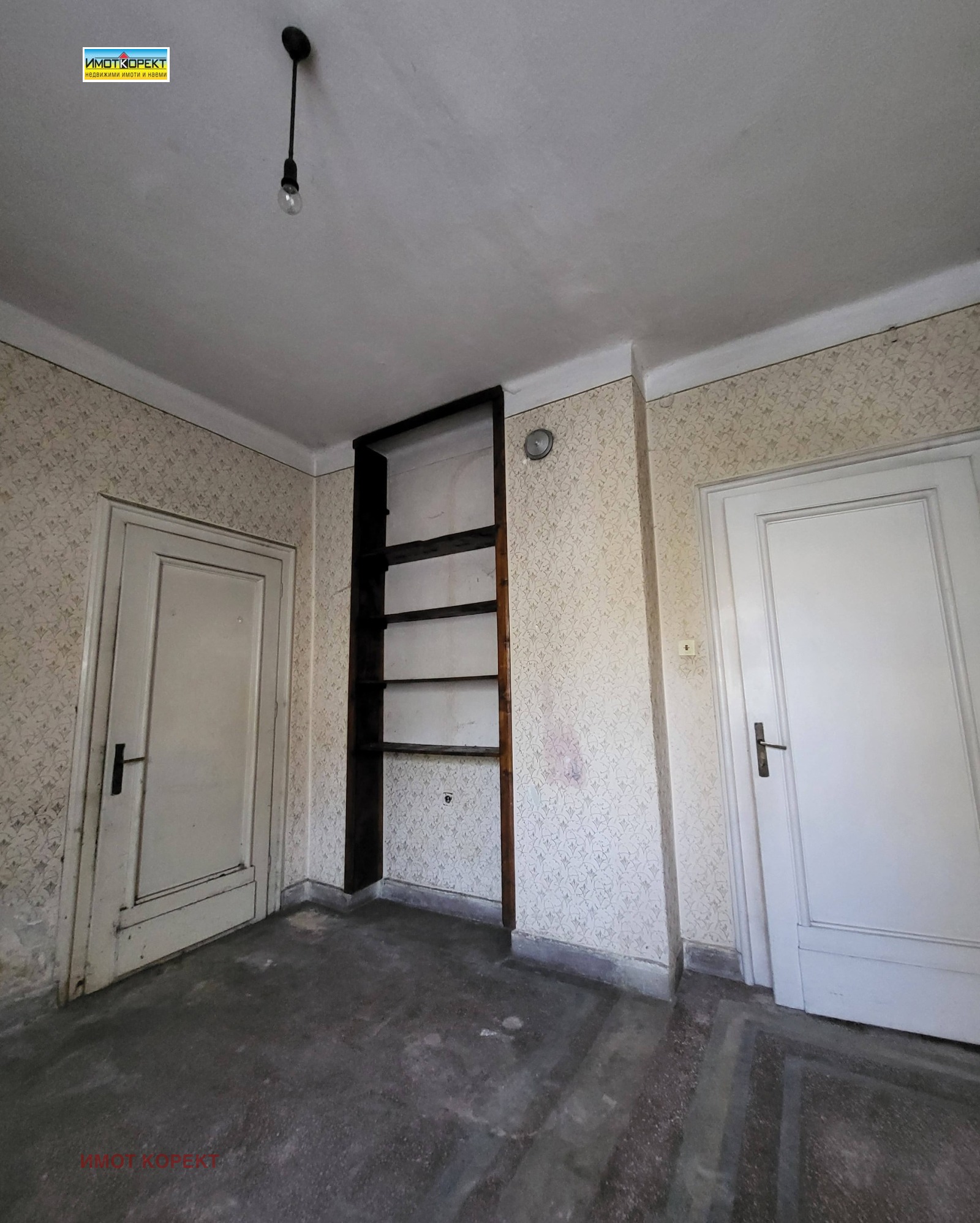 ������� ���� �� ���� | Imot.bg � ����������� 12