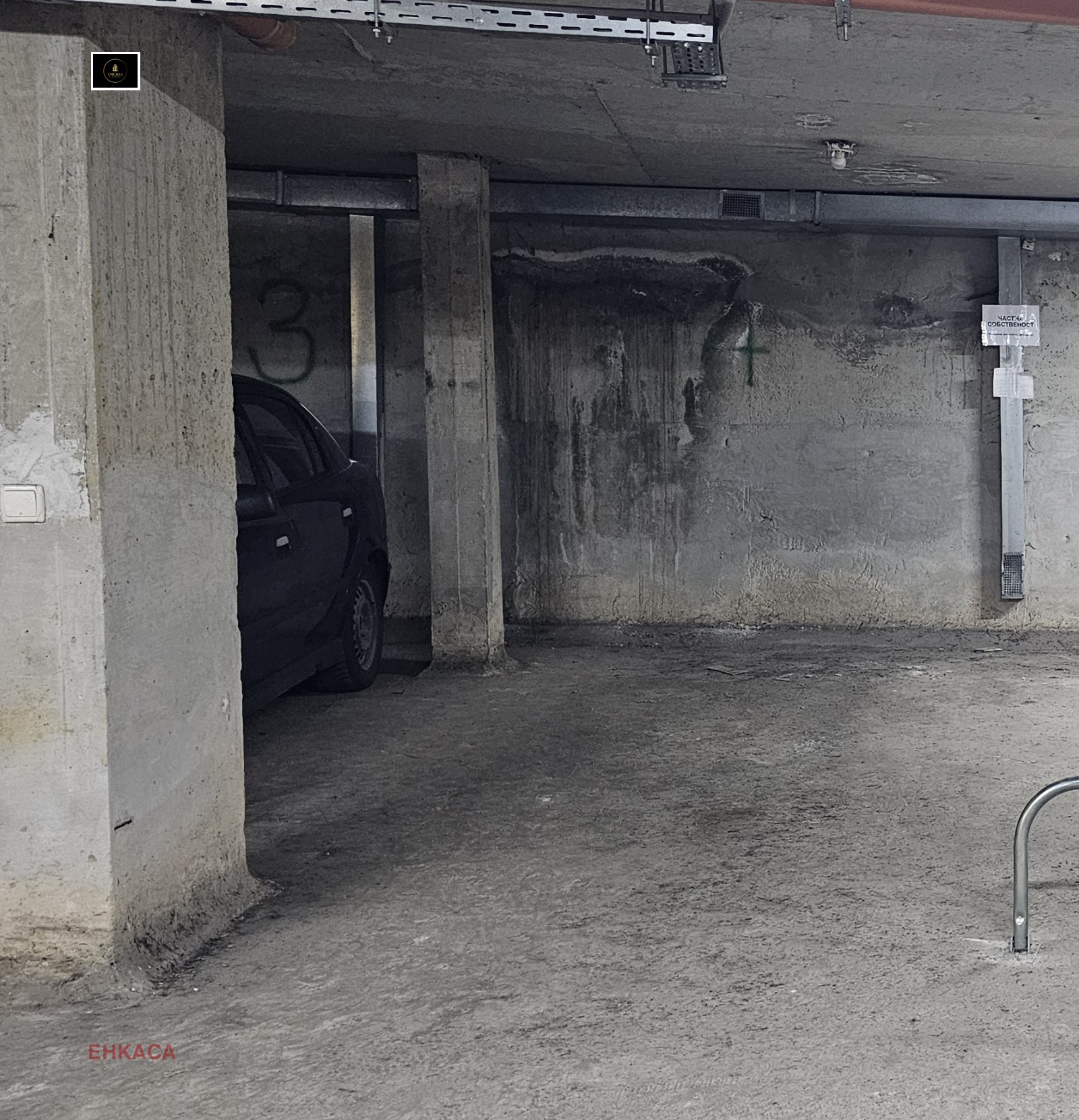 ������� ���������� | Imot.bg � ����������� 5