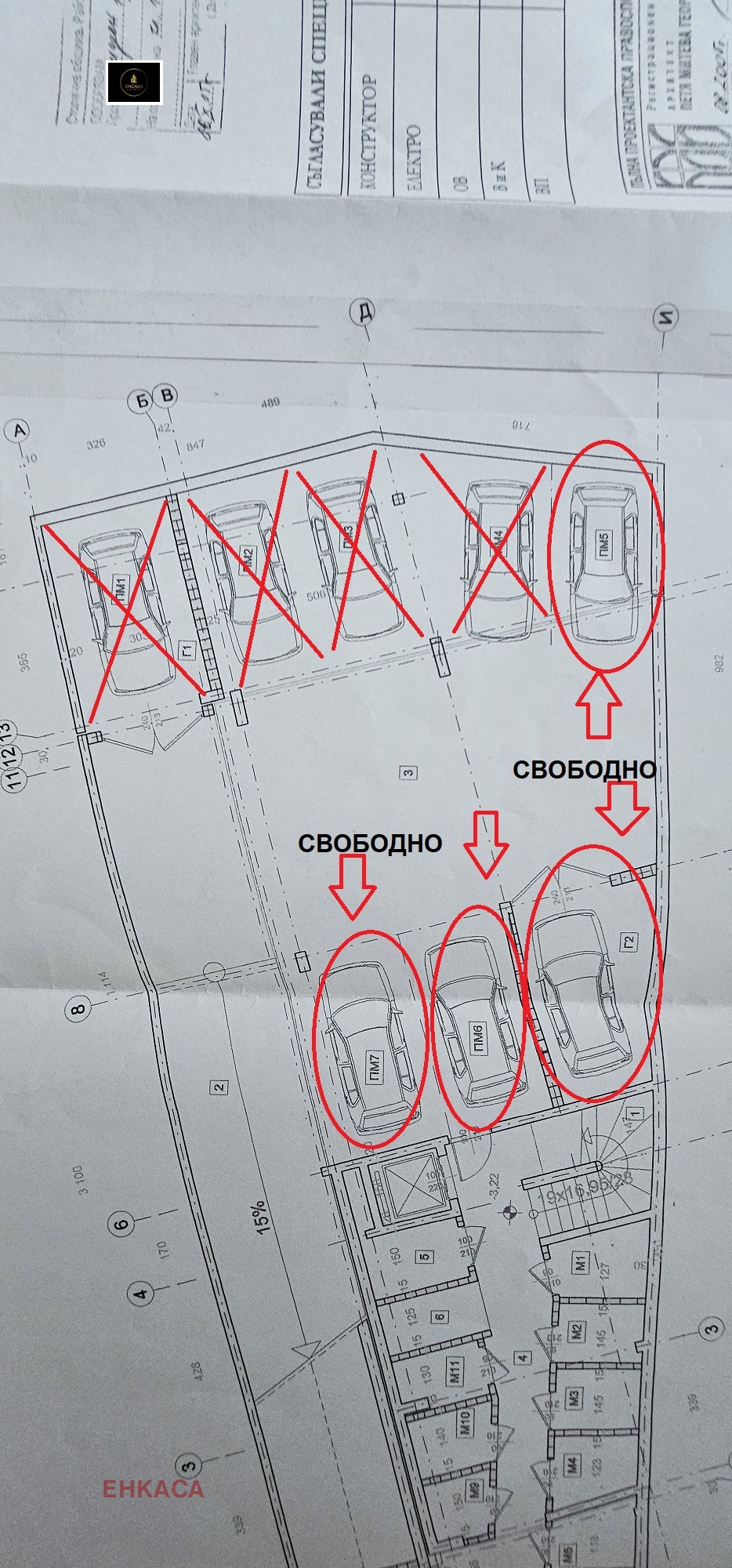 ������� ���������� | Imot.bg � ����������� 2