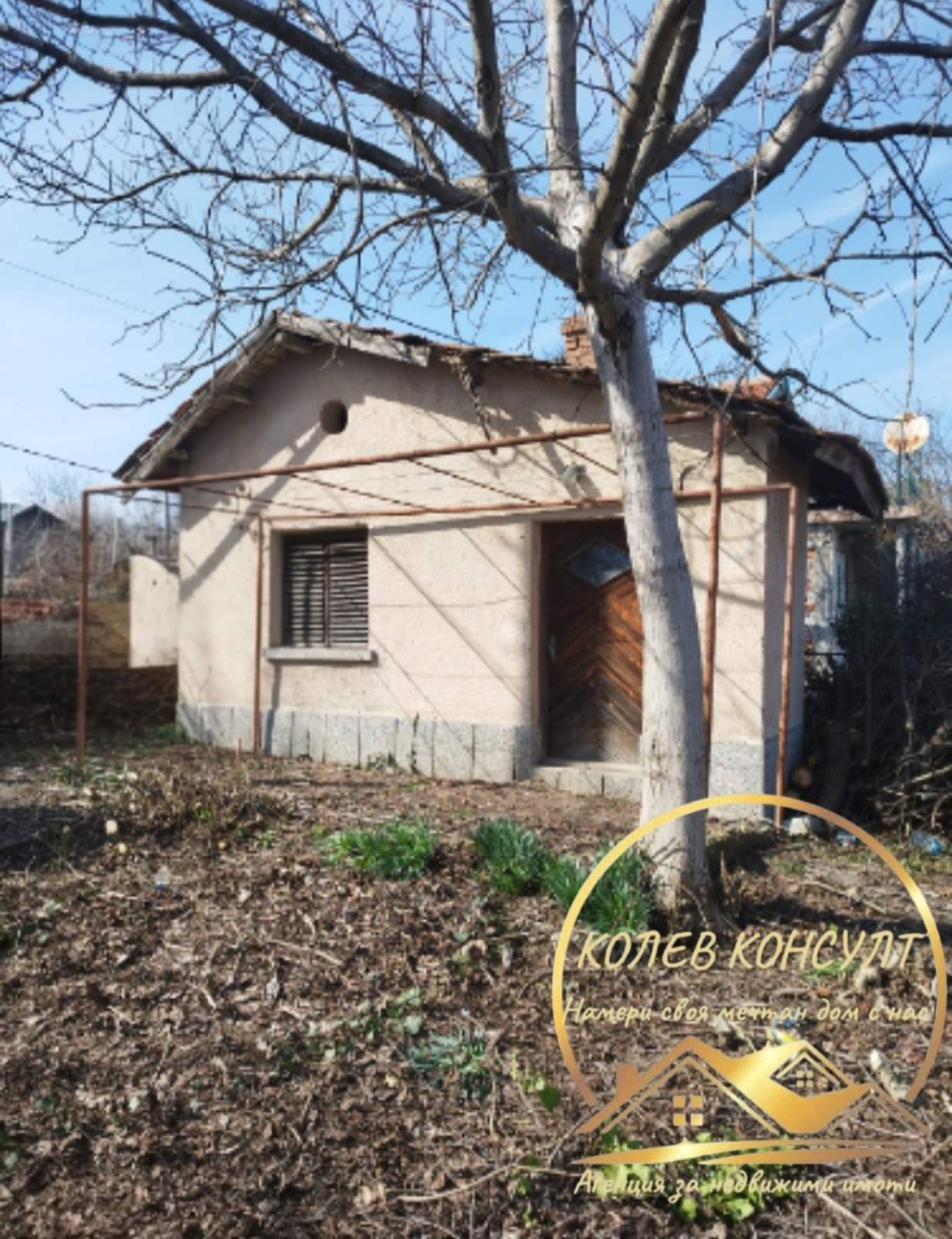 ������� ������ | Imot.bg � ����������� 1