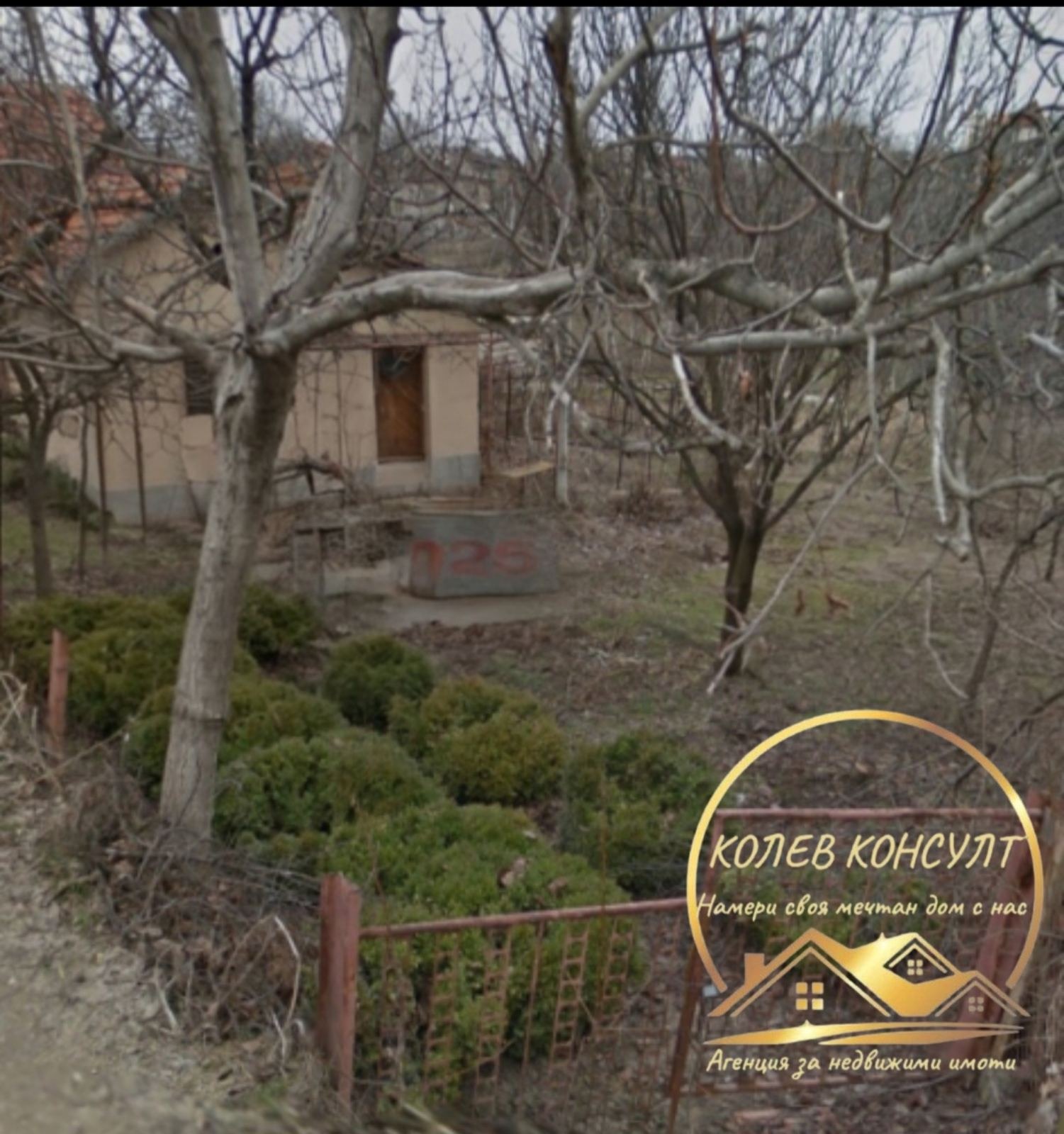 ������� ������ | Imot.bg � ����������� 3