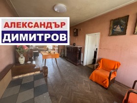  3- | Imot.bg    5