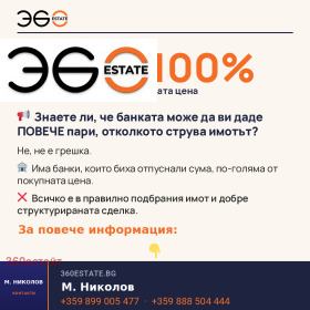 ������� 3-����� | Imot.bg � ����� ������ 7