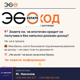 ������� 3-����� | Imot.bg � ����� ������ 10