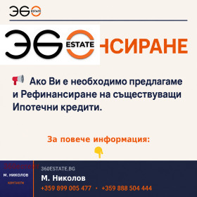 ������� 3-����� | Imot.bg � ����� ������ 12