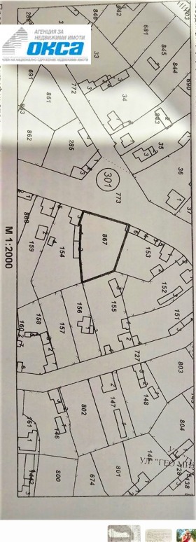 Продажба на имоти в с. Върбица, област Плевен - изображение 16 