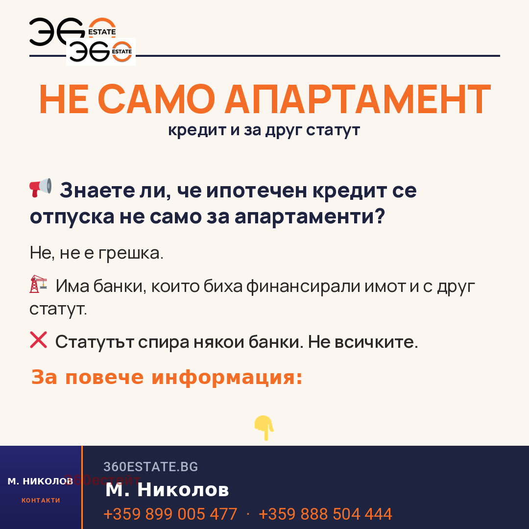 Продава 3-СТАЕН, гр. Варна, Център, снимка 11 - Апартаменти - 55787451