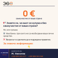 Продава 3-СТАЕН, гр. Варна, Център, снимка 8