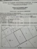 Продава ПАРЦЕЛ, град София, с. Кубратово • 47490 € • 54257517 2