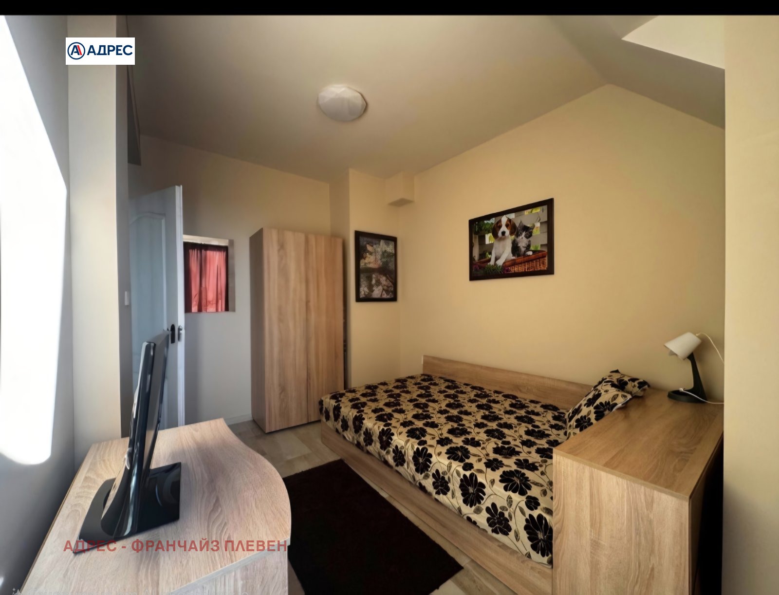 ������� 2-����� | Imot.bg � ����������� 5