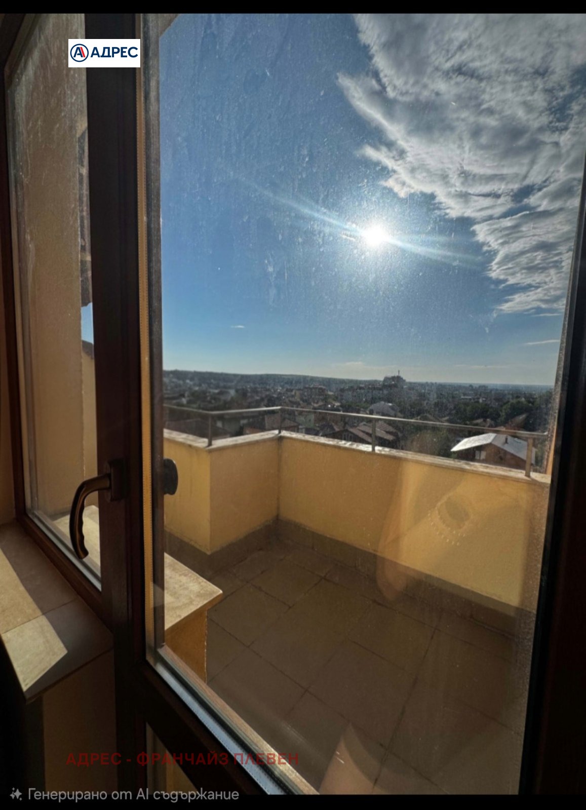 ������� 2-����� | Imot.bg � ����������� 4