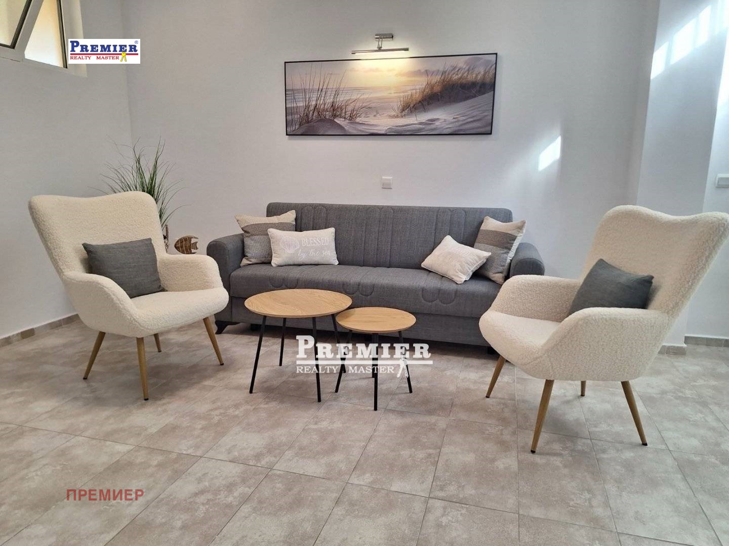 ������� ������� | Imot.bg � ����������� 3