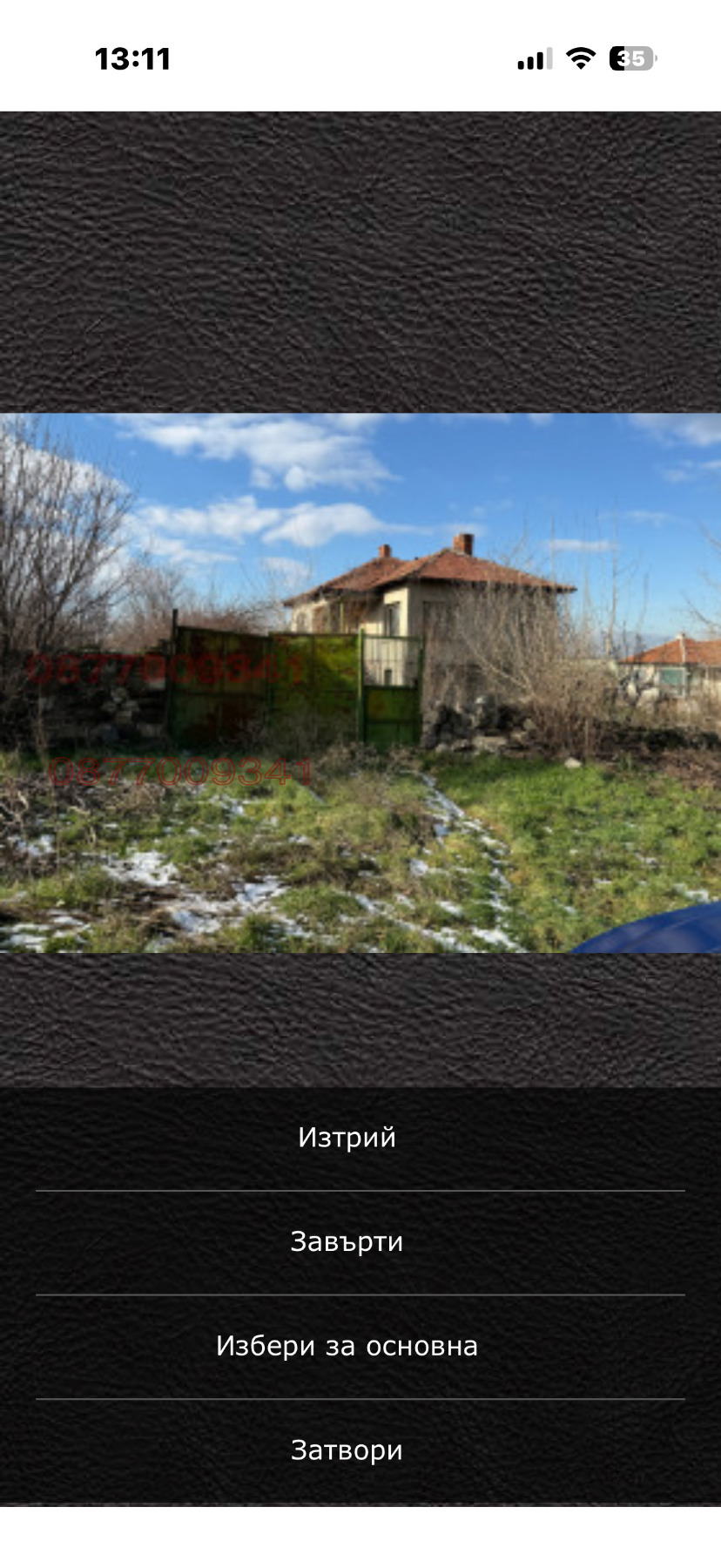 ������� ���� | Imot.bg � ����������� 1