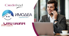 ������� ������ | Imot.bg � ����� ������ 5