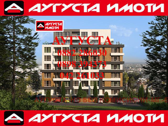 Продава  3-стаен град Стара Загора , Била , Зеленият хълм, 94 кв.м | 58794075 - изображение [6]