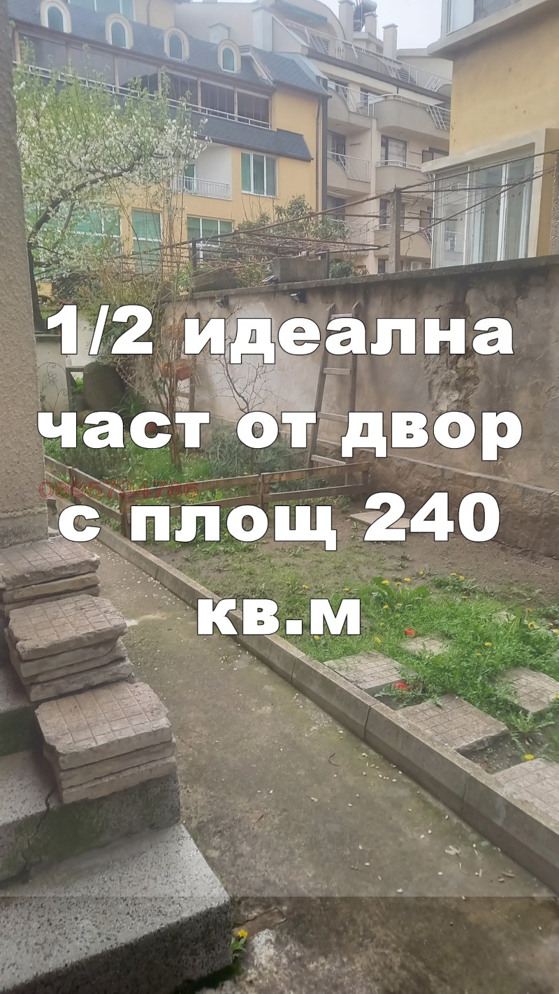 Продава ЕТАЖ ОТ КЪЩА, гр. Кърджали, Център, снимка 4 - Етаж от къща - 52786536