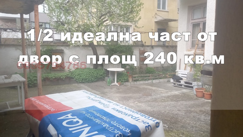 Продава ЕТАЖ ОТ КЪЩА, гр. Кърджали, Център, снимка 6 - Етаж от къща - 52786536
