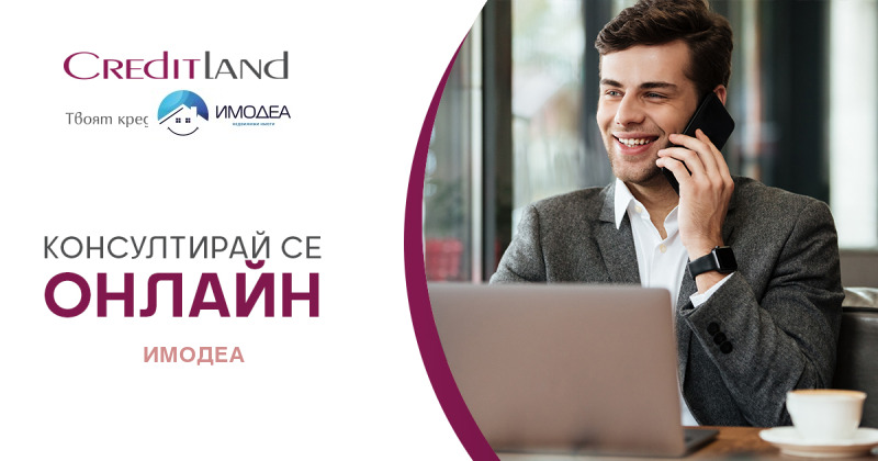 Till salu  Komplott region Veliko Tarnovo , Polikraistje , 700 kvm | 20381055 - bild [5]