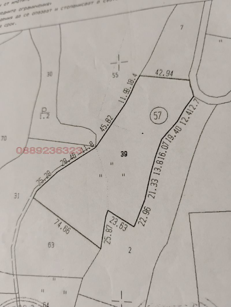 Продава ПАРЦЕЛ, с. Голяма Желязна, област Ловеч