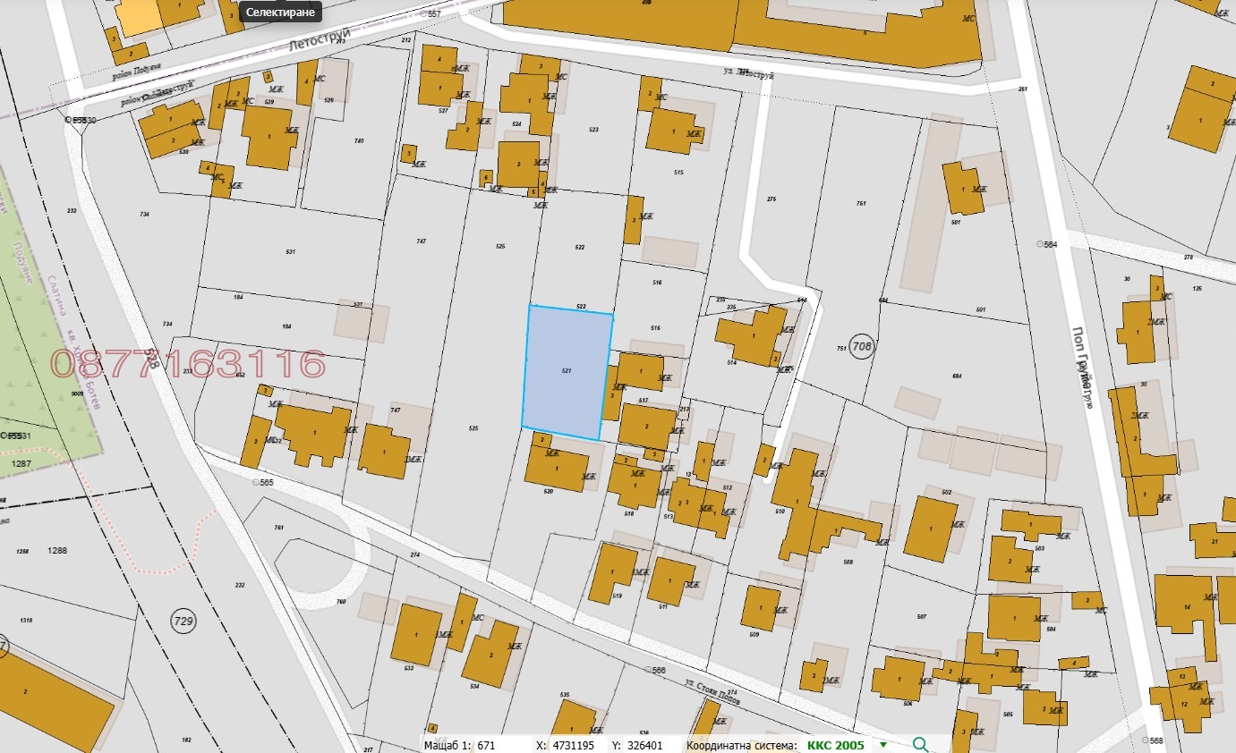 Продава ПАРЦЕЛ, гр. София, Левски В