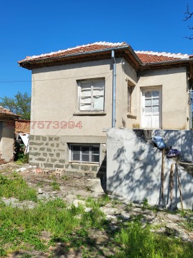 For Sale House