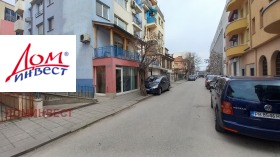 Prodejna Centar, Plovdiv 1