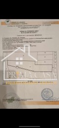 Продава ПАРЦЕЛ, град Пловдив, Отдих и култура • 883300 € • 69372452 — Holmes.bg