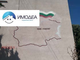 ������� ���� | Imot.bg � ����� ������ 2