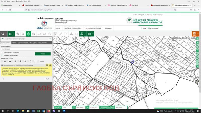 ������� ���������� ���� | Imot.bg � ����������� 8