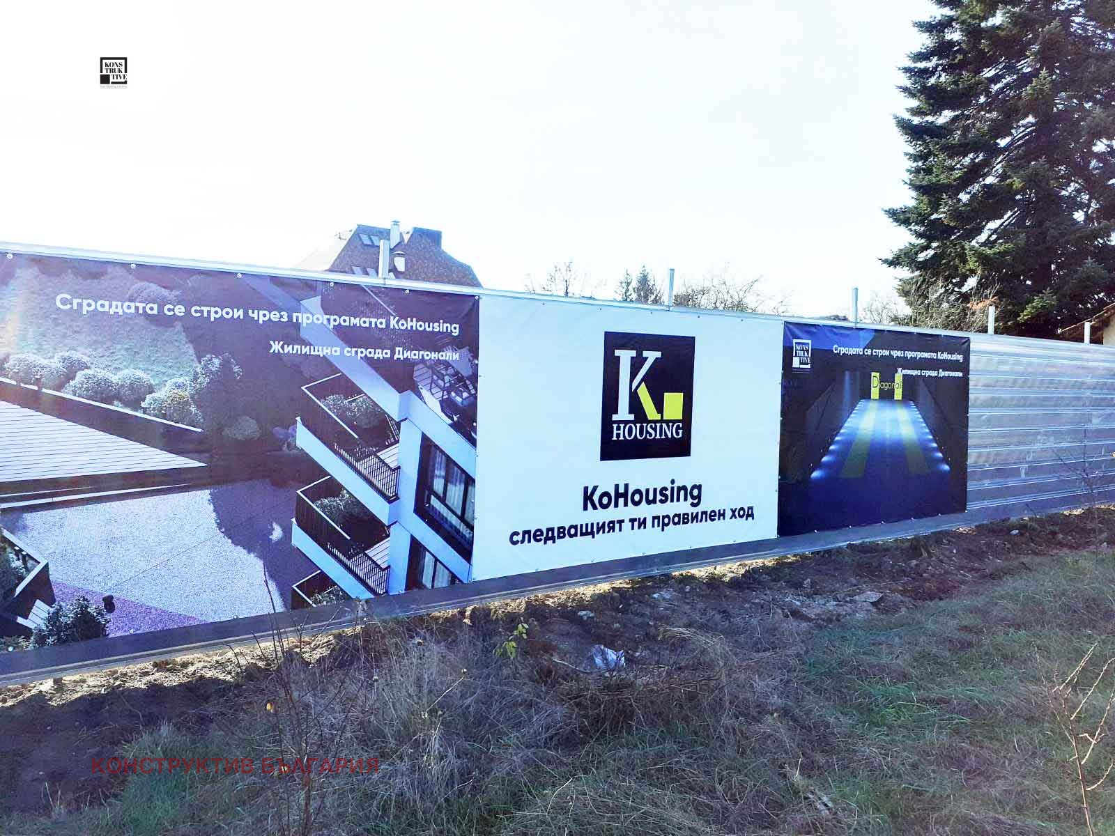 ������� 2-����� | Imot.bg � ����������� 12