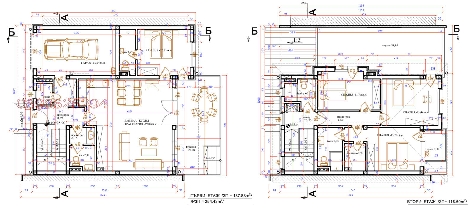 Продава КЪЩА | Imot.bg — изображение 6