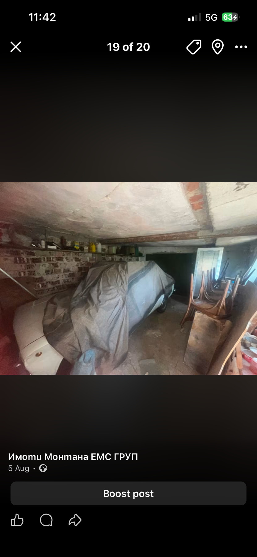 ������� ���� | Imot.bg � ����������� 17
