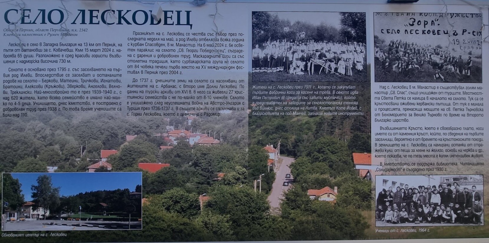 ������� ������ | Imot.bg � ����������� 10