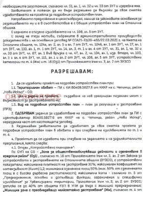������� ������ | Imot.bg � ����� ������ 2