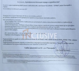 ������� ������ | Imot.bg � ����� ������ 2