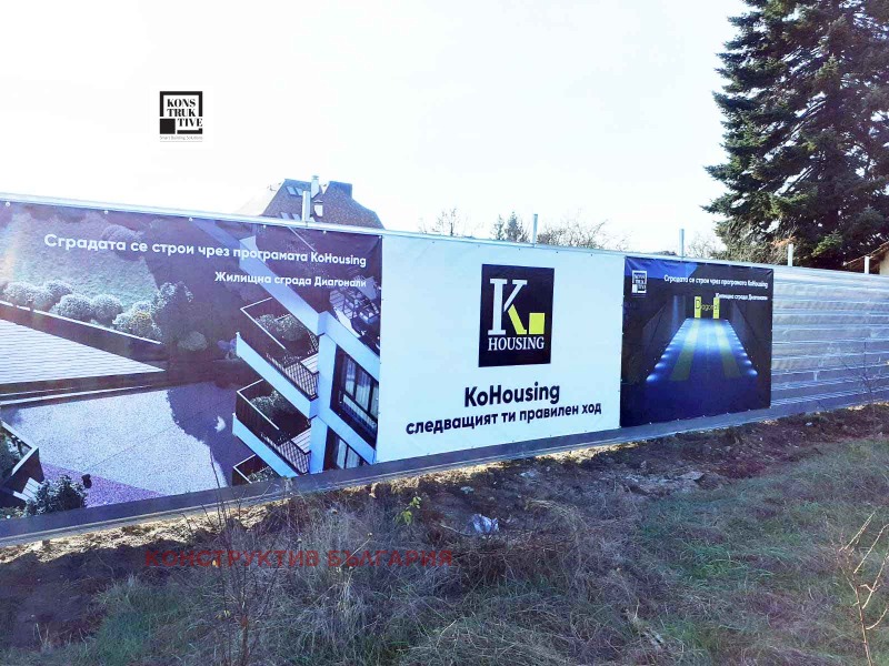 Продава 2-СТАЕН, гр. София, Левски В, снимка 11 - Апартаменти - 52513915