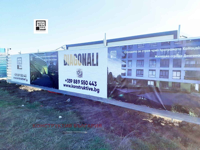 Продава 2-СТАЕН, гр. София, Левски В, снимка 10 - Апартаменти - 52513915