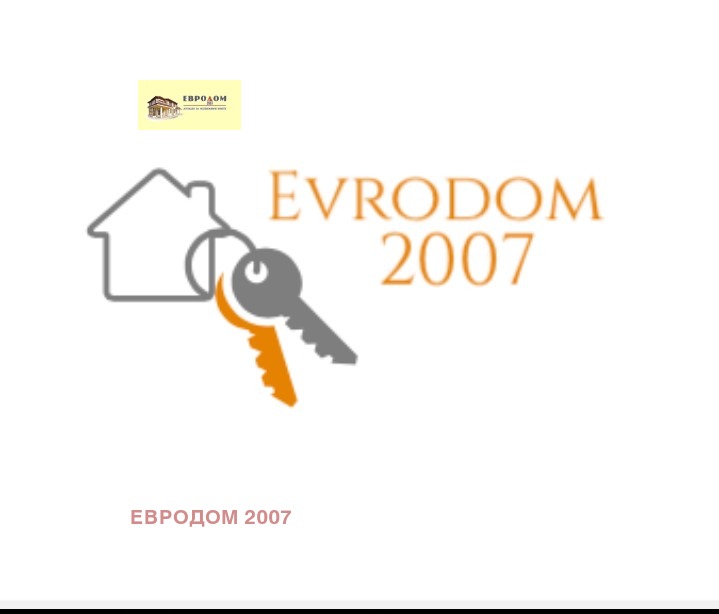 Продава МАГАЗИН, гр. Пловдив, Мараша, снимка 1 - Магазини - 49084735