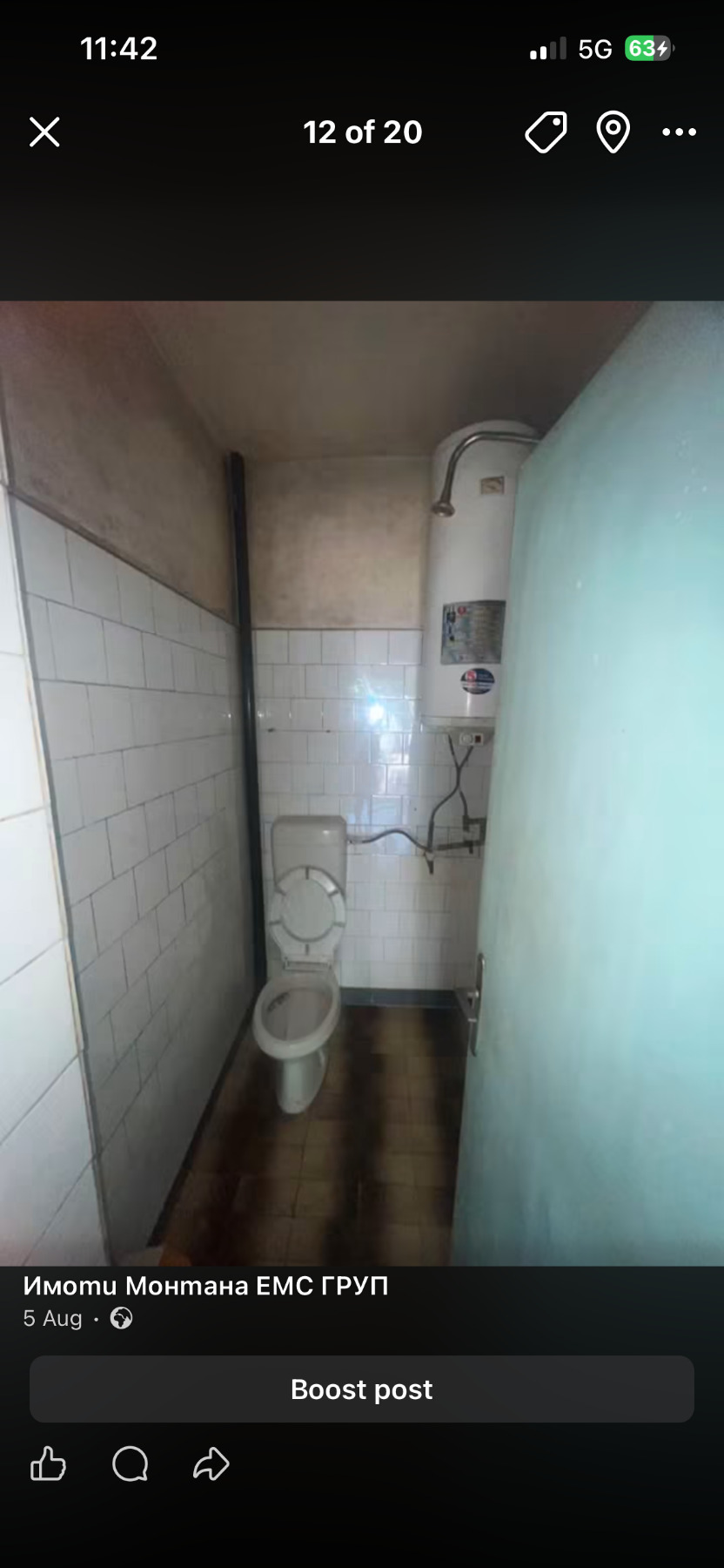 Продава КЪЩА, гр. Монтана, Широк център, снимка 9 - Къщи - 55748221