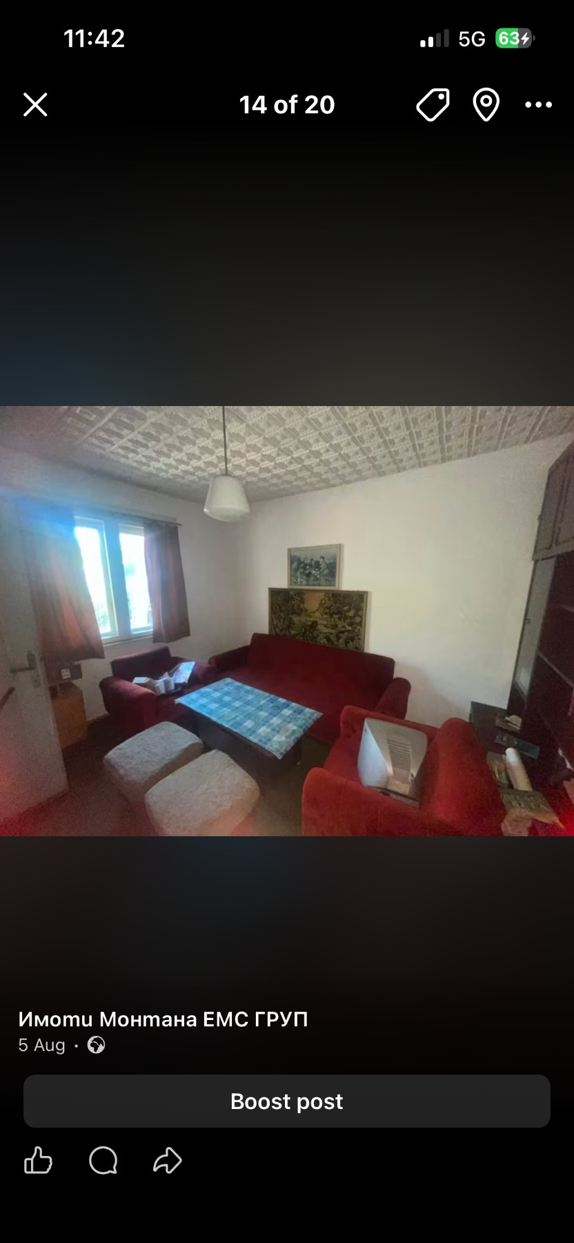 Продава КЪЩА, гр. Монтана, Широк център, снимка 13 - Къщи - 55748221