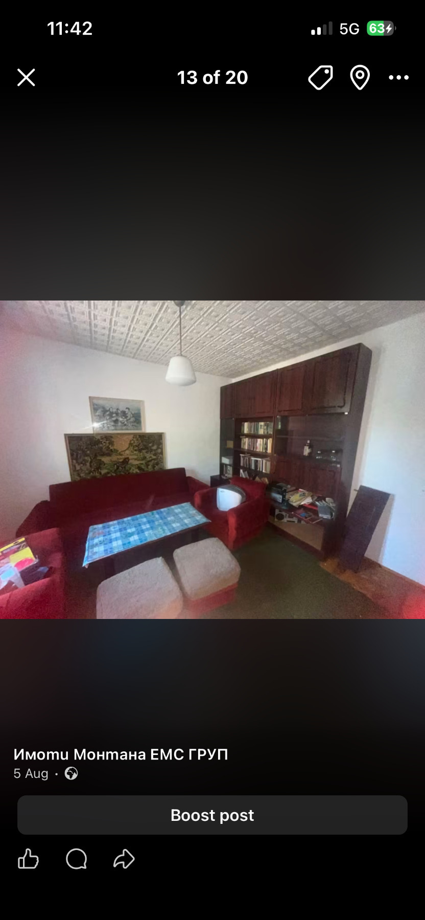 Продава КЪЩА, гр. Монтана, Широк център, снимка 12 - Къщи - 55748221