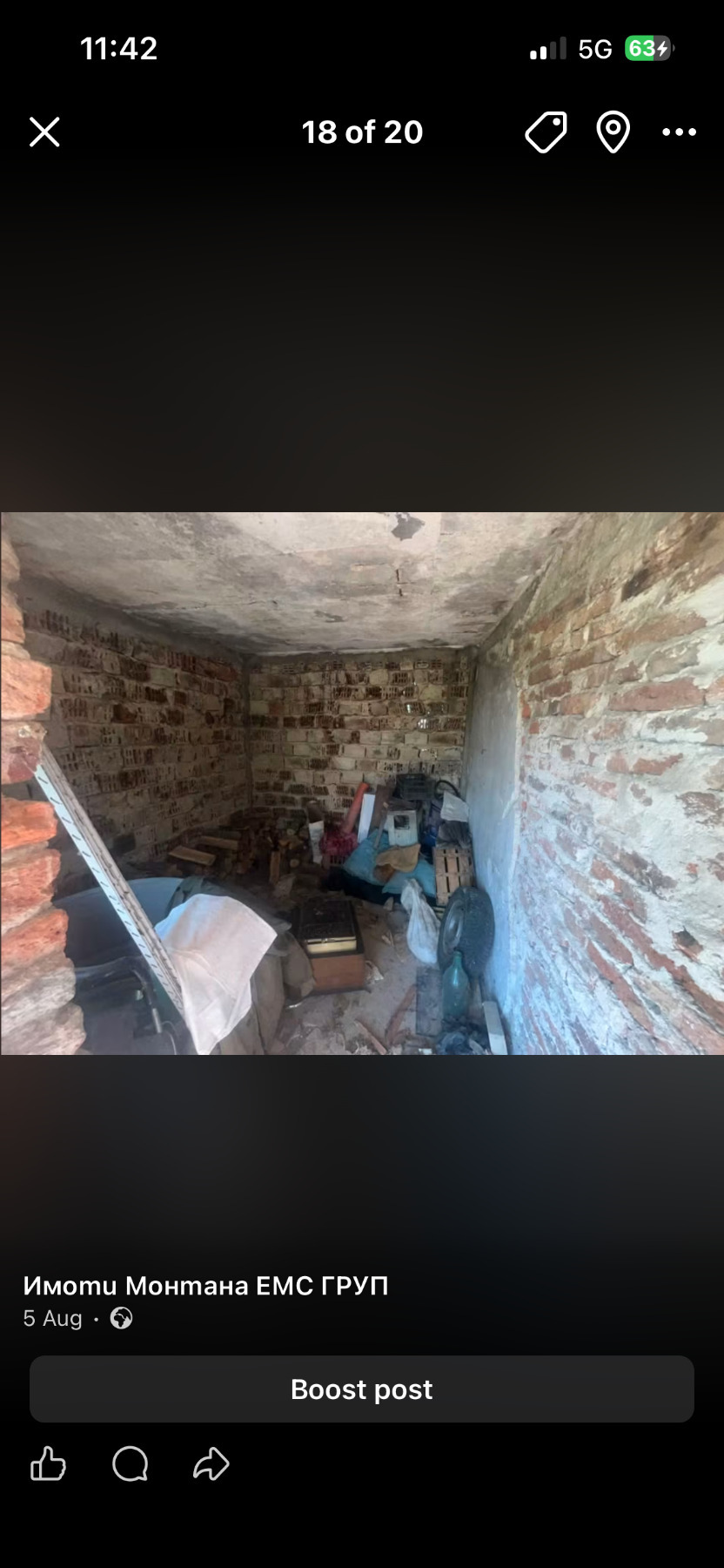 Продава КЪЩА, гр. Монтана, Широк център, снимка 16 - Къщи - 55748221
