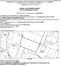 Продава ПАРЦЕЛ, гр. София, с. Чепинци, снимка 1