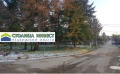 Продава ПАРЦЕЛ, с. Николово, област Русе, снимка 1