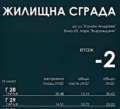 Продава ГАРАЖ, ПАРКОМЯСТО, град София, Зона Б-5 • 42900 € / 83905.11 лв. • 14879546 7