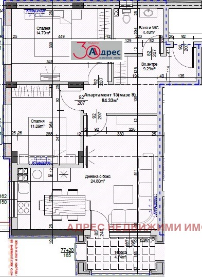 Продава 3-СТАЕН | Imot.bg — изображение 1