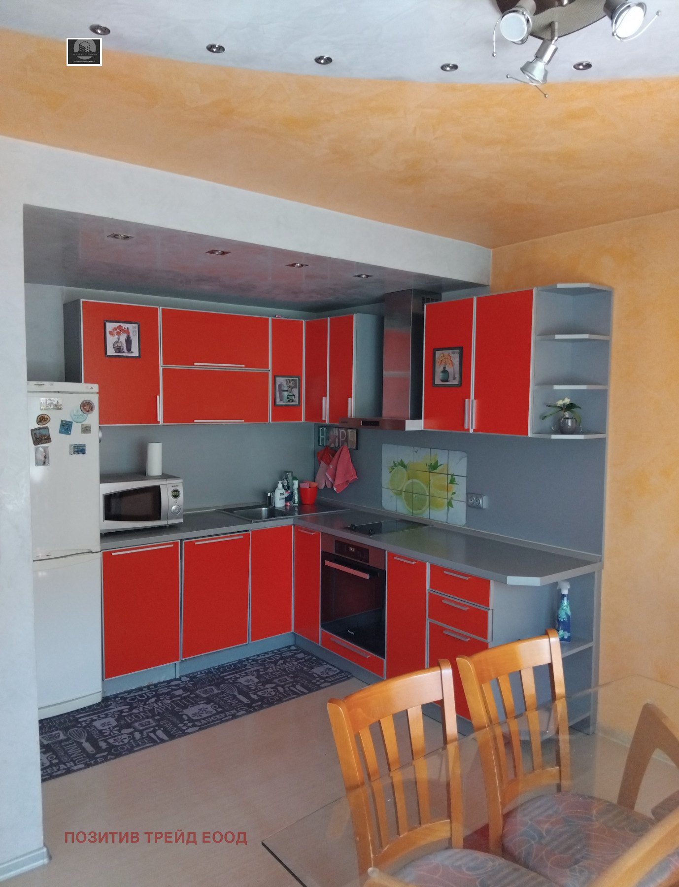 ������� 3-����� | Imot.bg � ����������� 4