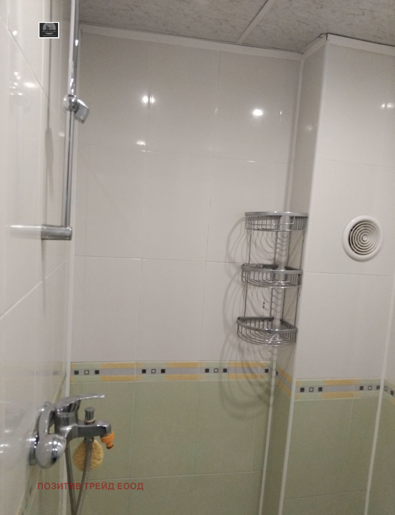 ������� 3-����� | Imot.bg � ����������� 14