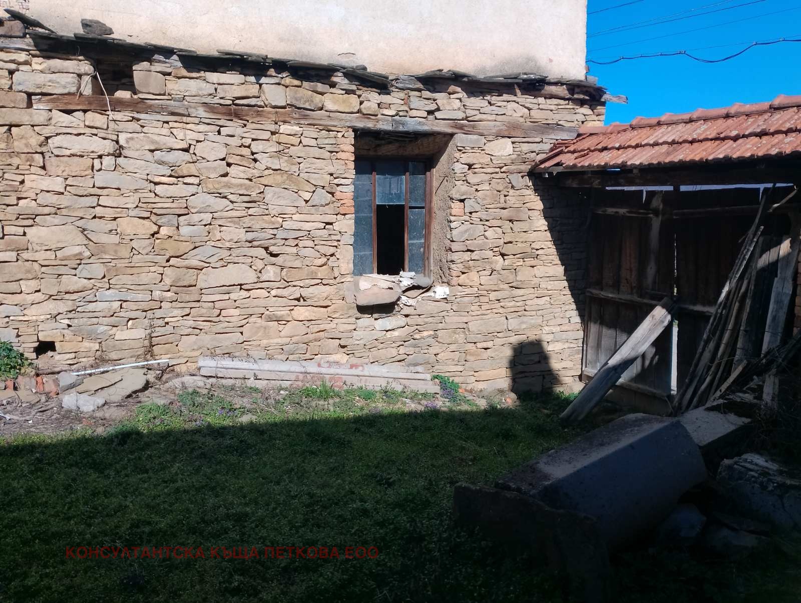 ������� ���� | Imot.bg � ����������� 5